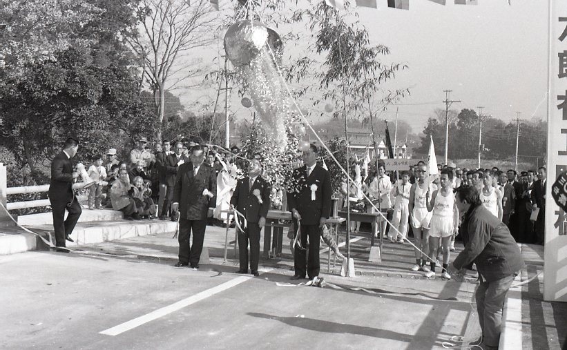 1971　太郎右衛門橋 開通022.jpg